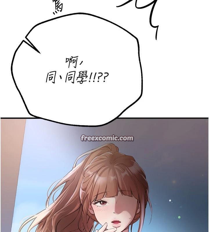 BeautifulDays第18話-我這是…第一次…