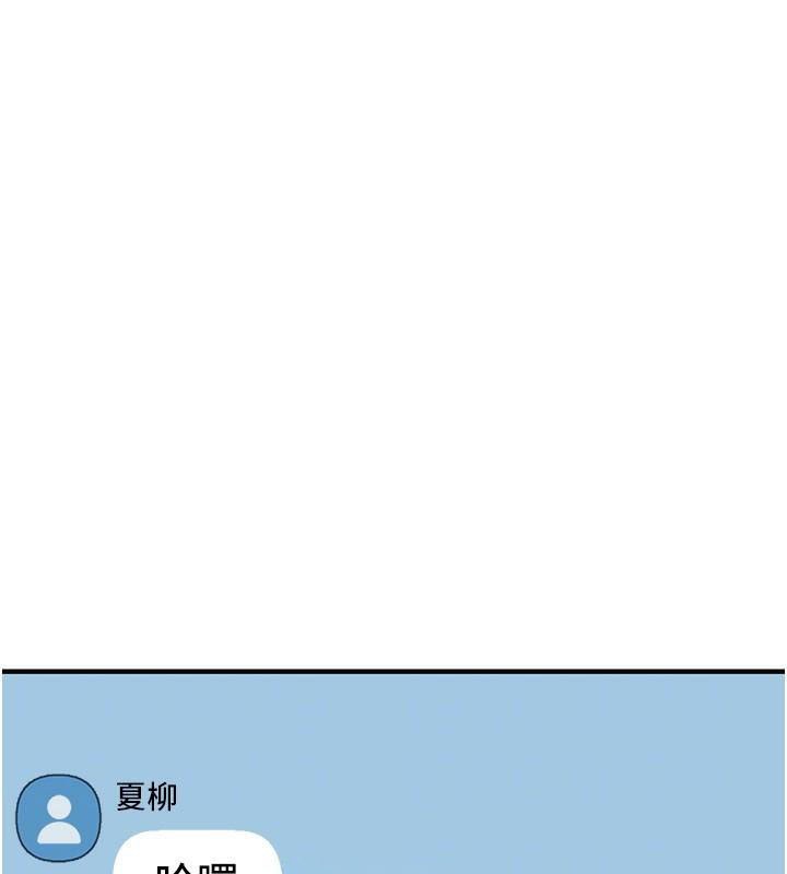 BeautifulDays第18話-我這是…第一次…