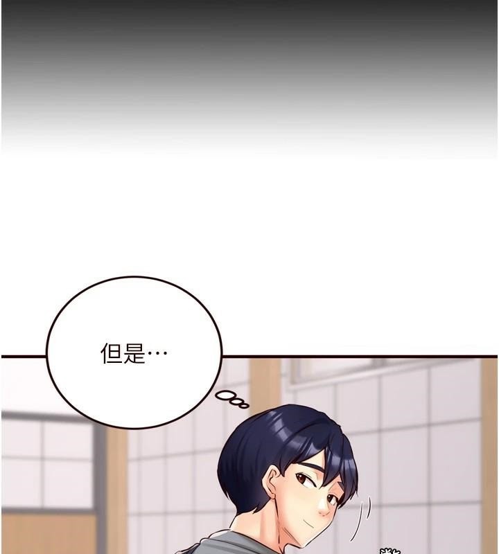 熟女自助餐第22話-不准覬覦阿姨們!