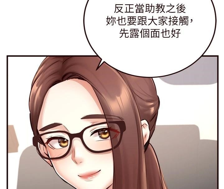 熟女自助餐第22話-不准覬覦阿姨們!
