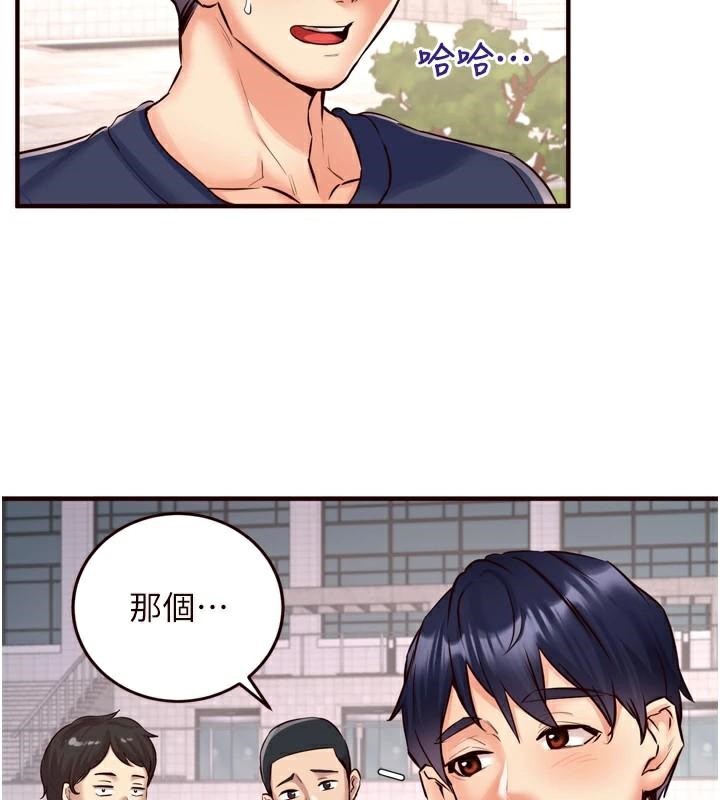 熟女自助餐第22話-不准覬覦阿姨們!
