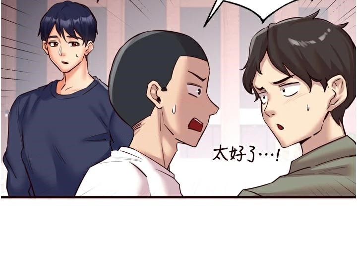 熟女自助餐第22話-不准覬覦阿姨們!