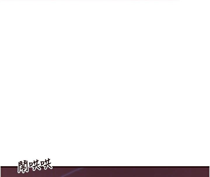 熟女自助餐第22話-不准覬覦阿姨們!