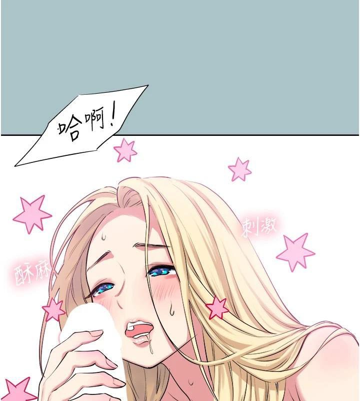 进击的巨根第26話-對小白兔伸出魔掌