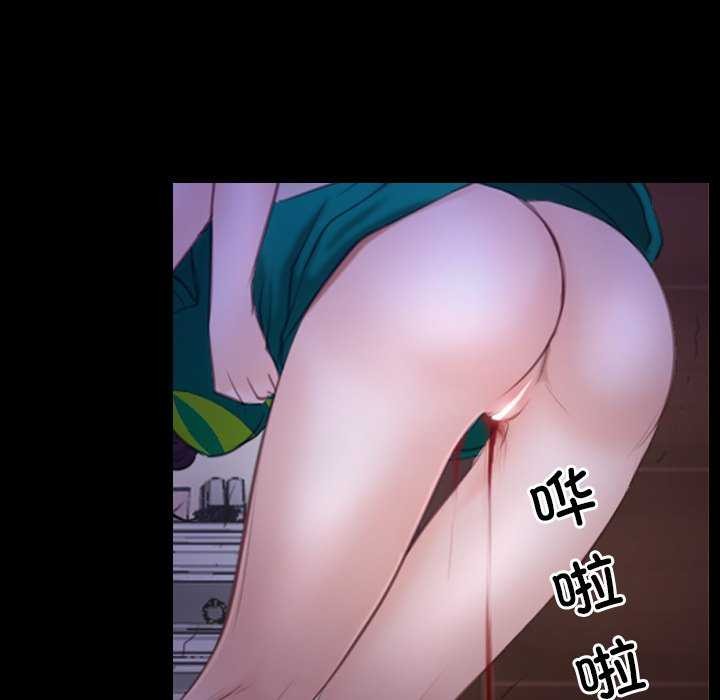 寻找初恋第36話