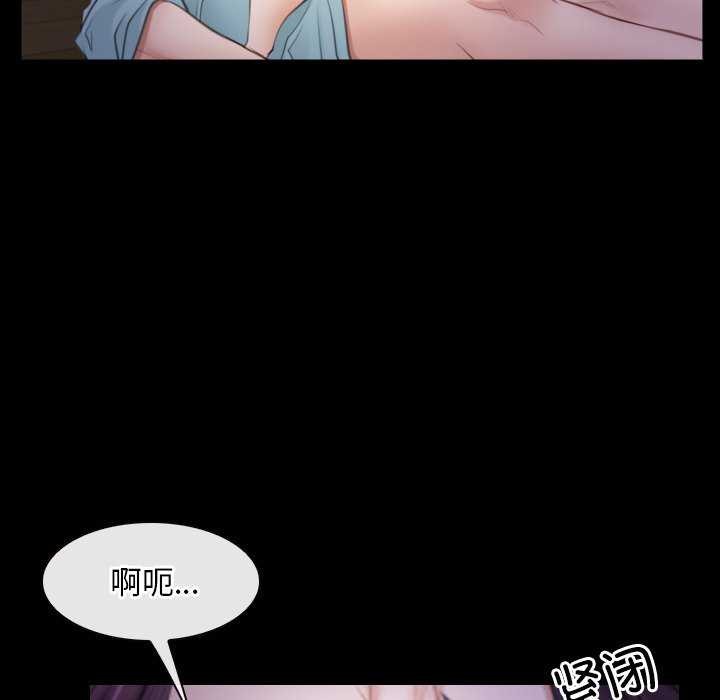 寻找初恋第36話