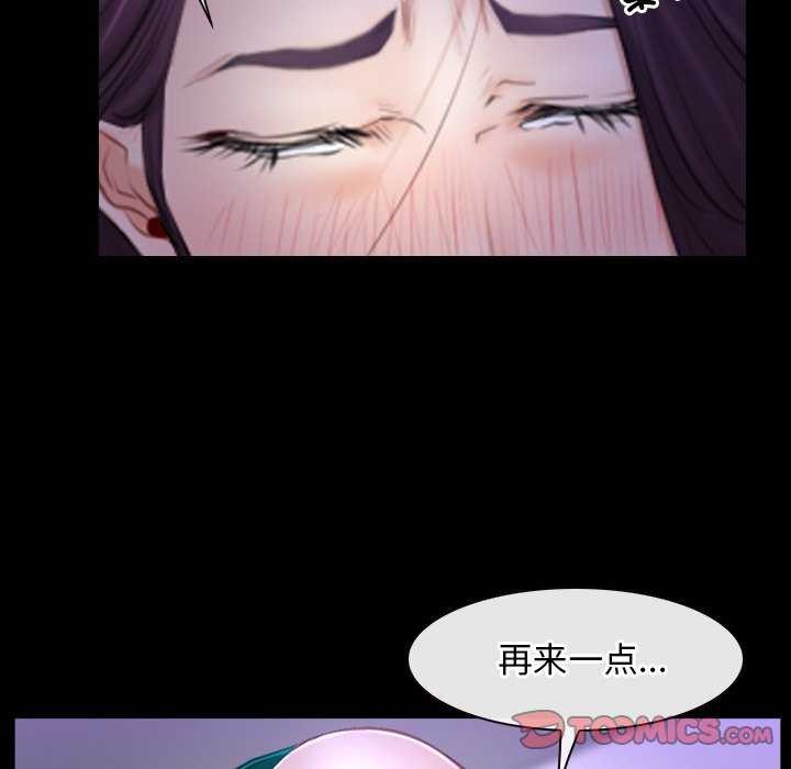 寻找初恋第36話