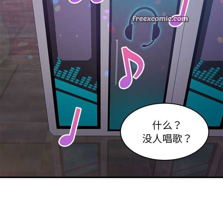 难缠姐妹偏要和我同居第29話