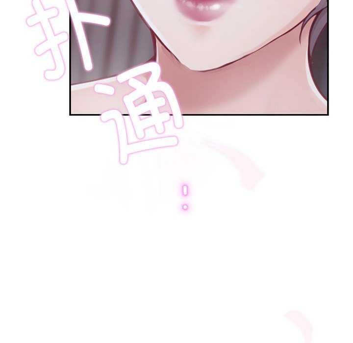 极乐之神第28話