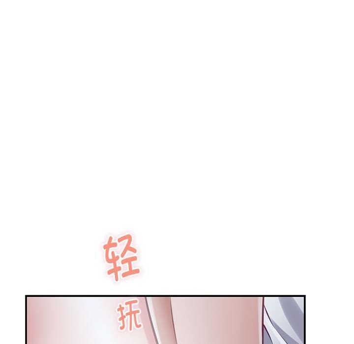 极乐之神第28話