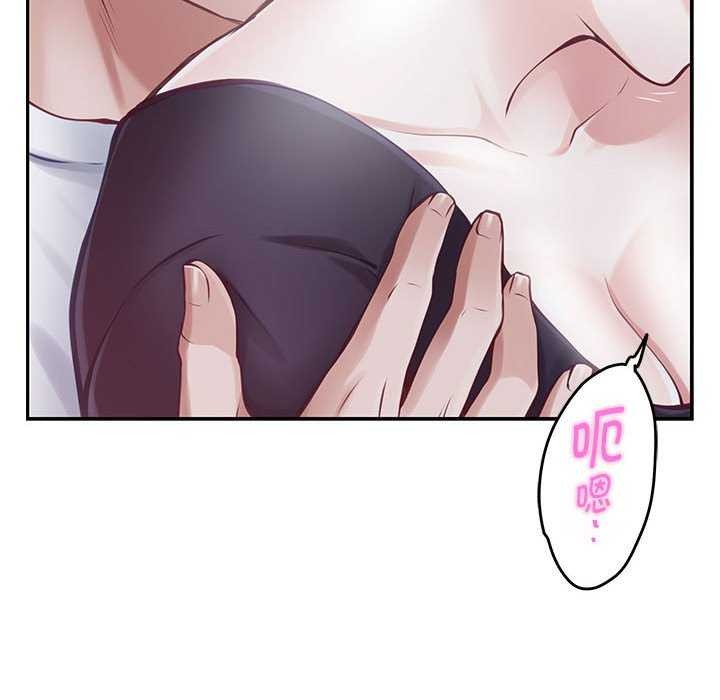 极乐之神第28話