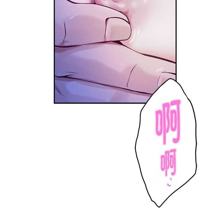 极乐之神第28話