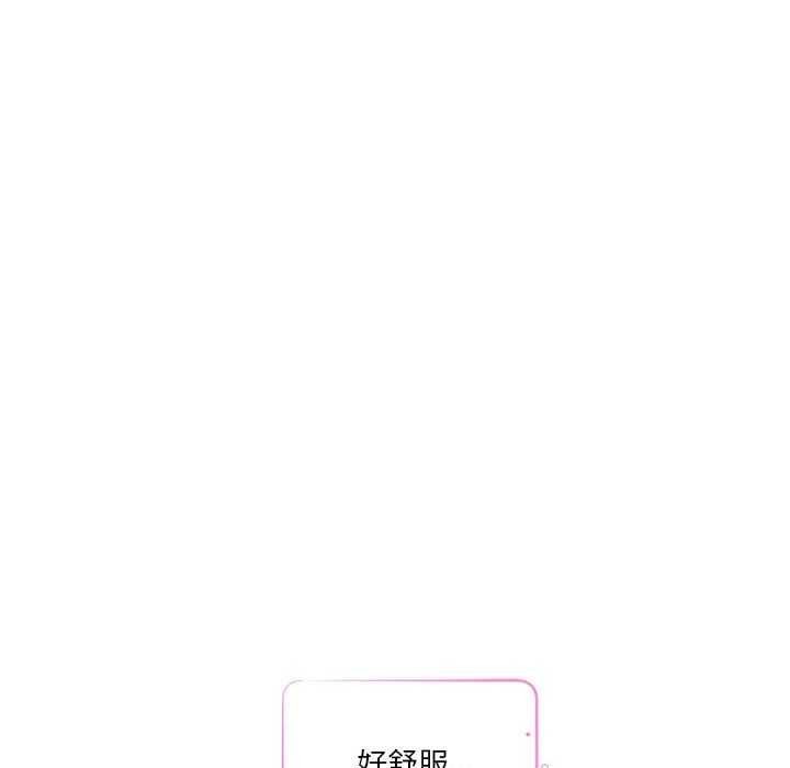 极乐之神第28話