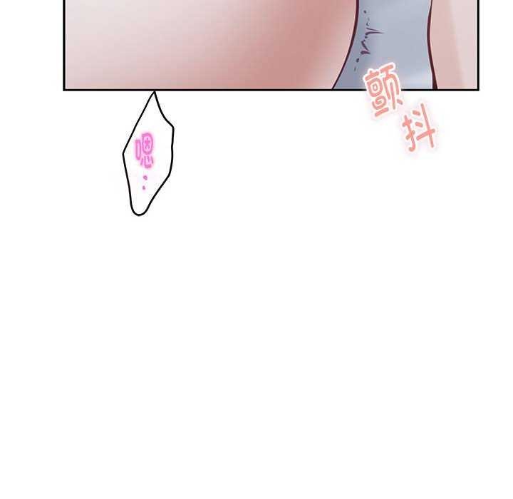 极乐之神第28話