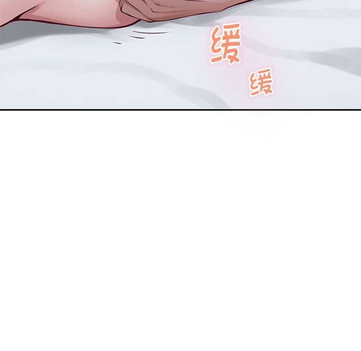 极乐之神第28話