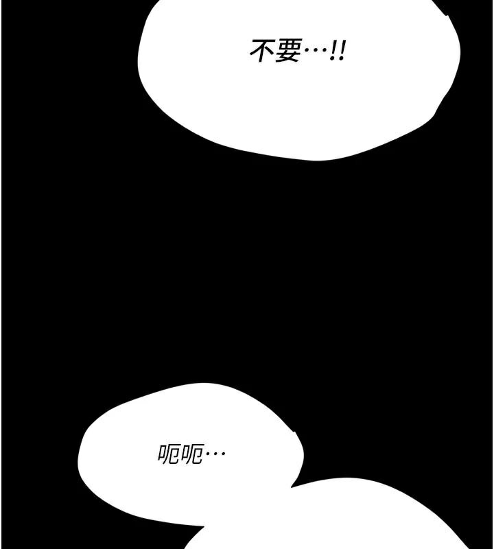 选手村:母猪调教第12話-用過的保險套是誰的?
