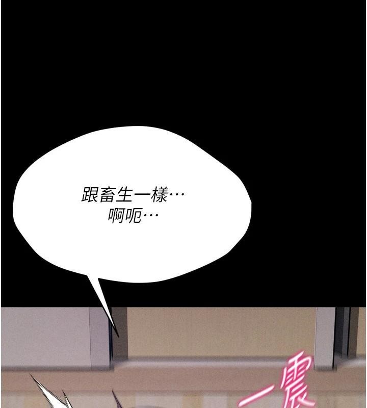选手村:母猪调教第12話-用過的保險套是誰的?