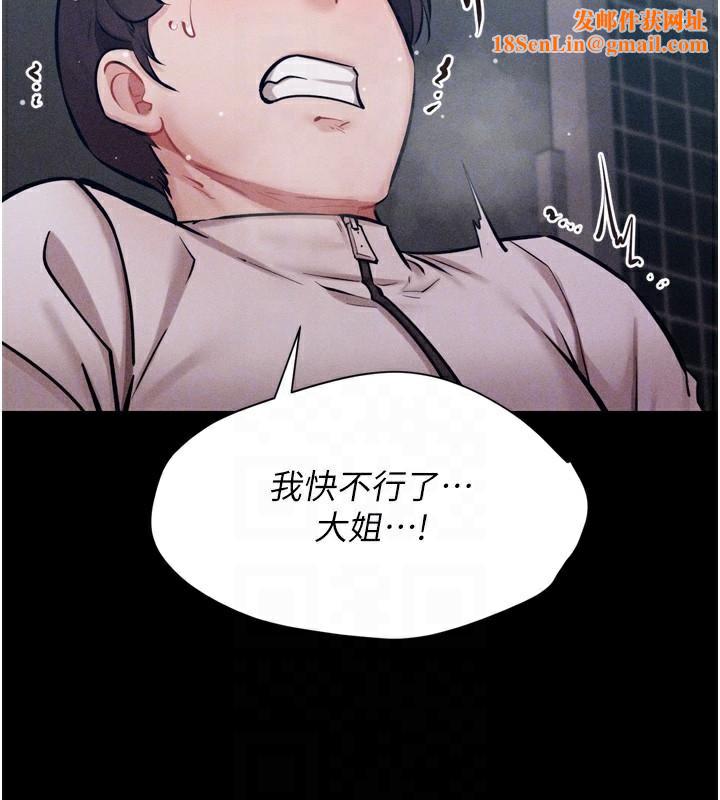 选手村:母猪调教第12話-用過的保險套是誰的?