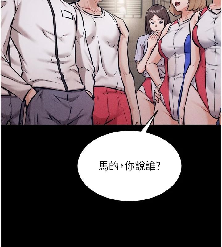 选手村:母猪调教第12話-用過的保險套是誰的?