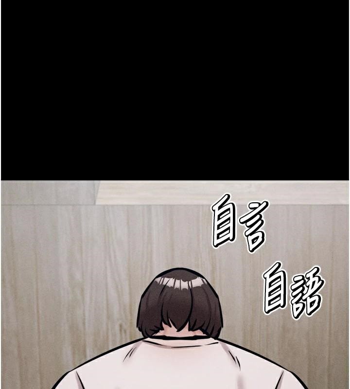 选手村:母猪调教第12話-用過的保險套是誰的?