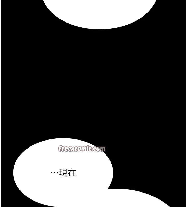 选手村:母猪调教第12話-用過的保險套是誰的?
