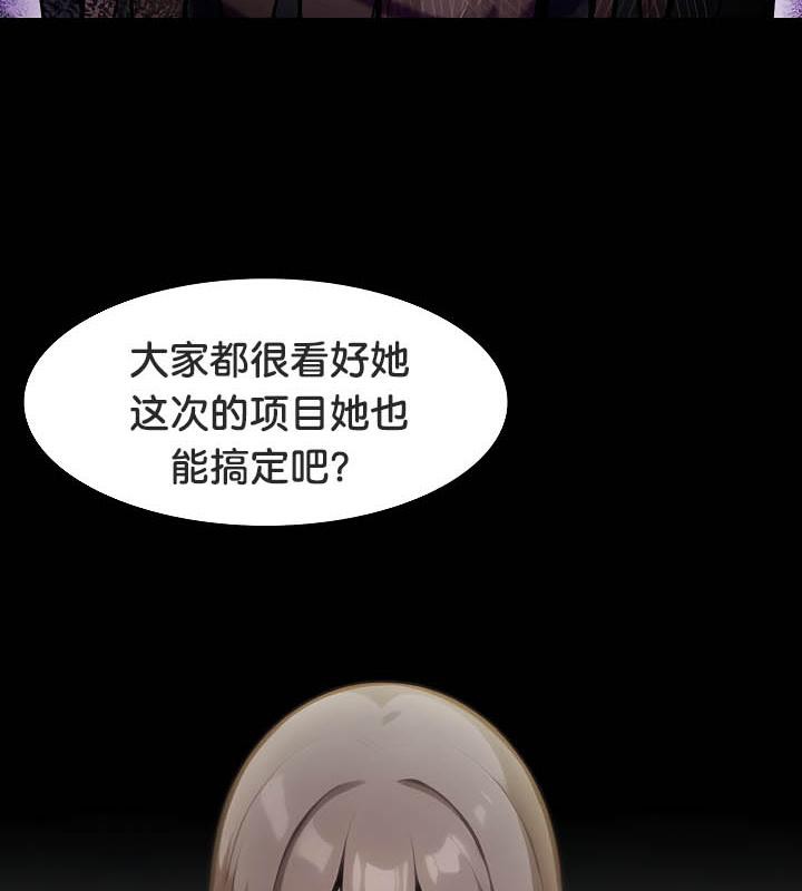 被召唤到异世界,然后成为半龙骑士长第36話