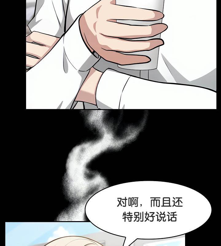 被召唤到异世界,然后成为半龙骑士长第36話