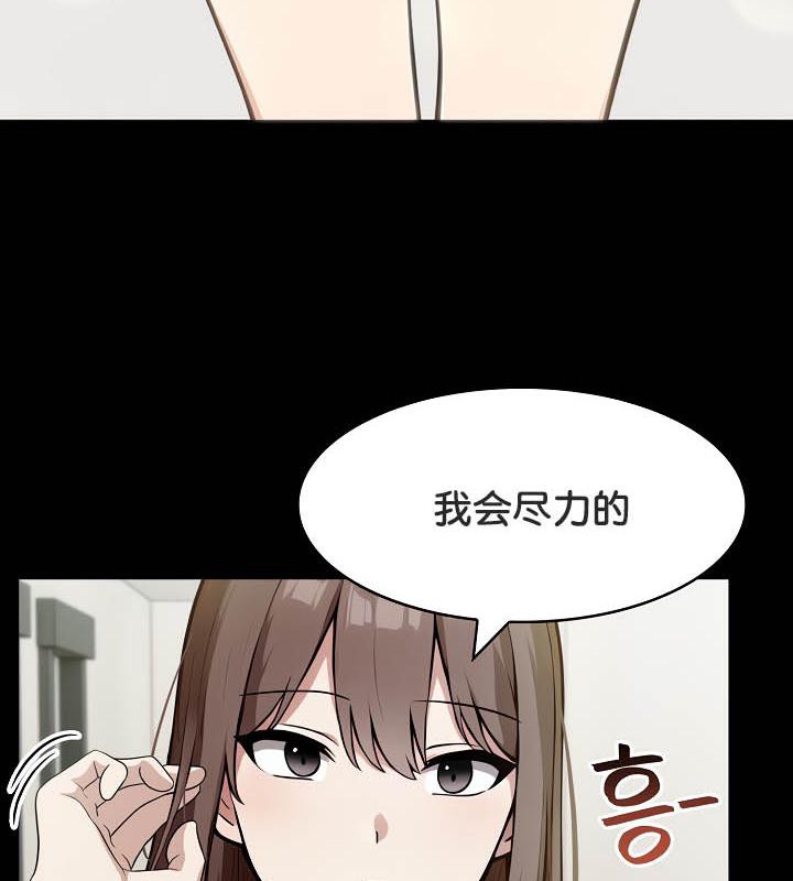 被召唤到异世界,然后成为半龙骑士长第36話