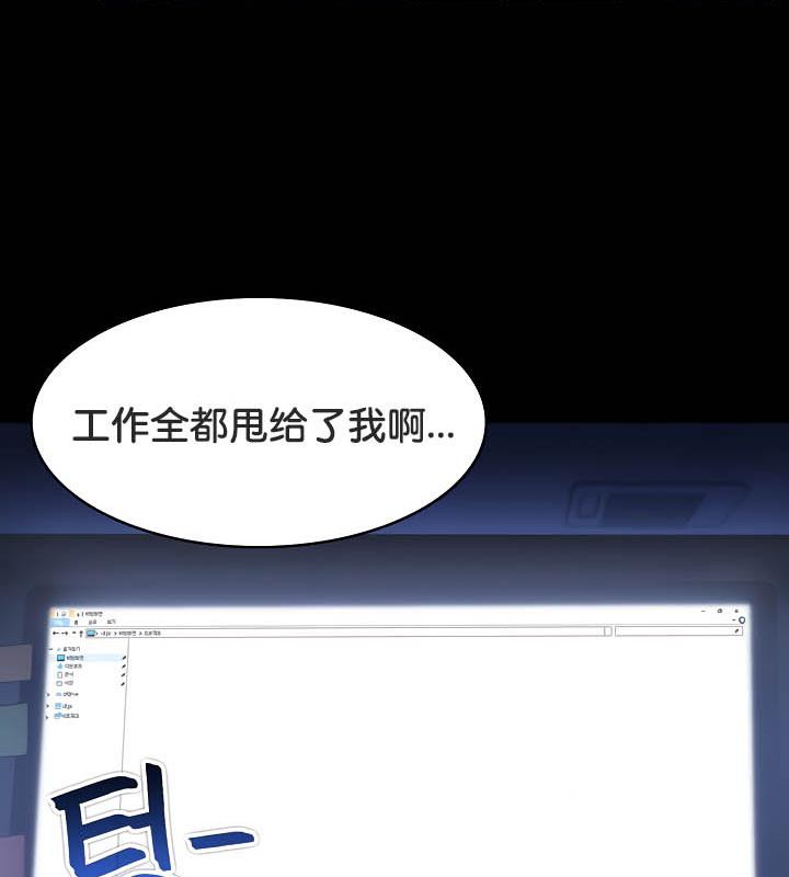 被召唤到异世界,然后成为半龙骑士长第36話