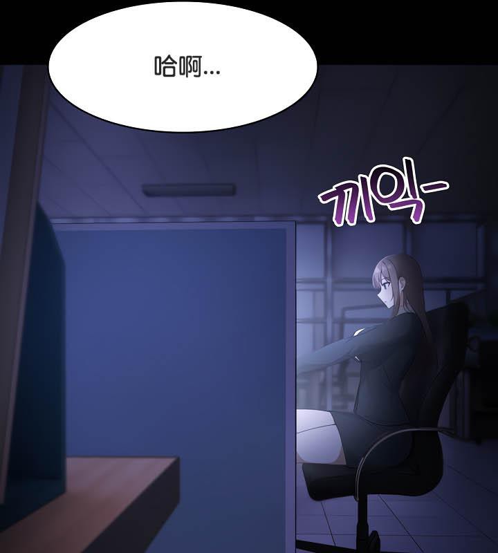 被召唤到异世界,然后成为半龙骑士长第36話