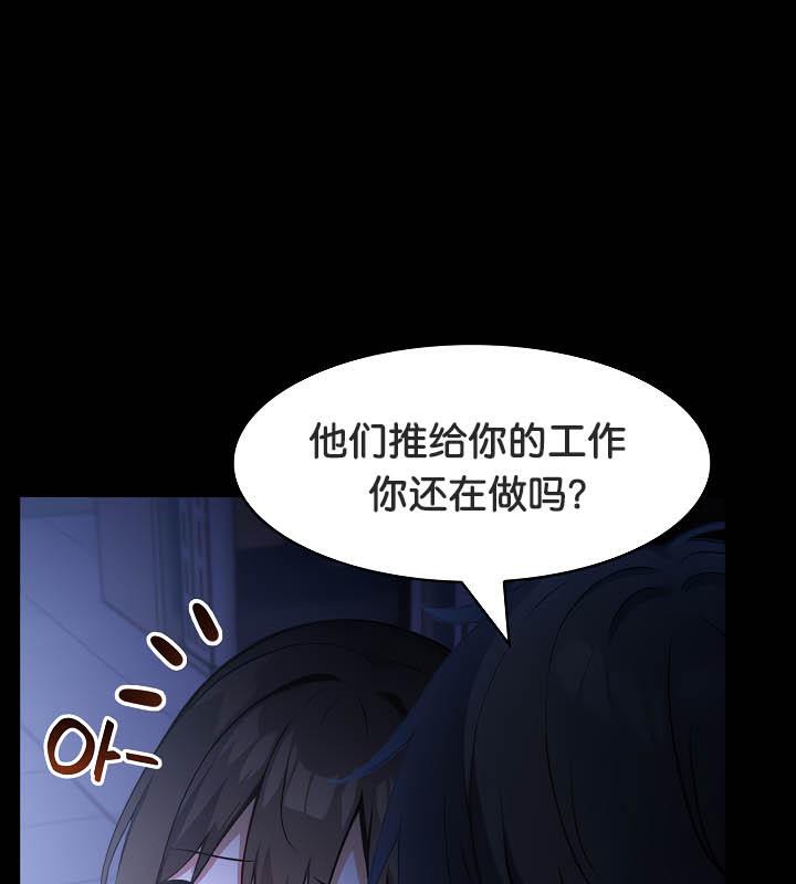 被召唤到异世界,然后成为半龙骑士长第36話