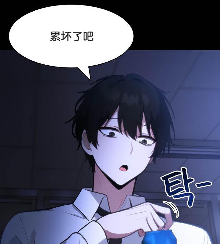 被召唤到异世界，然后成为半龙骑士长第36話