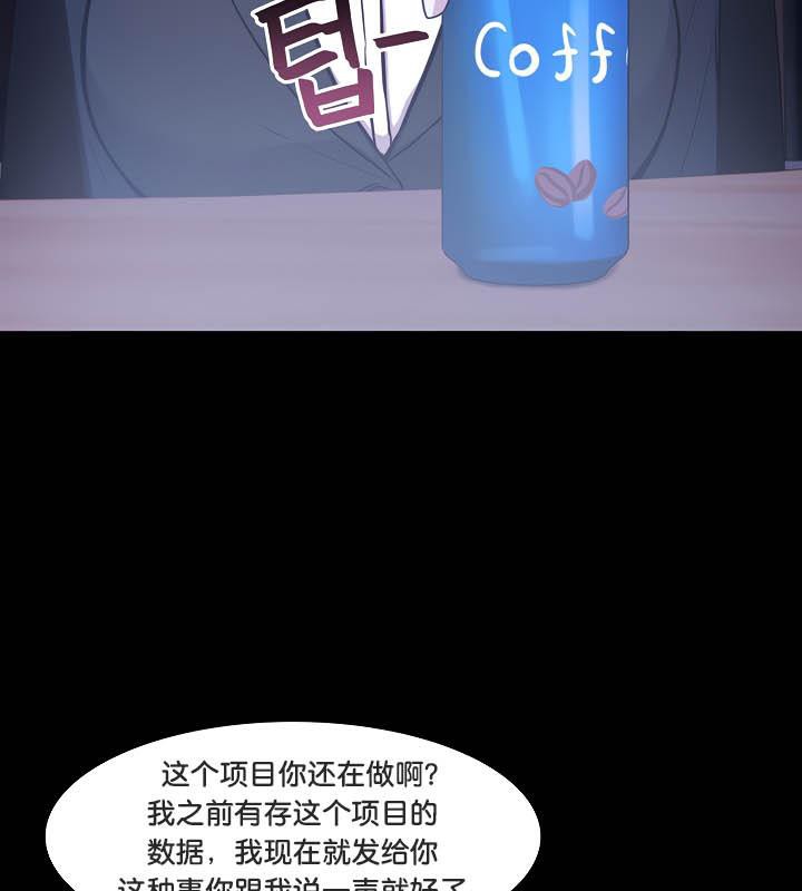 被召唤到异世界,然后成为半龙骑士长第36話