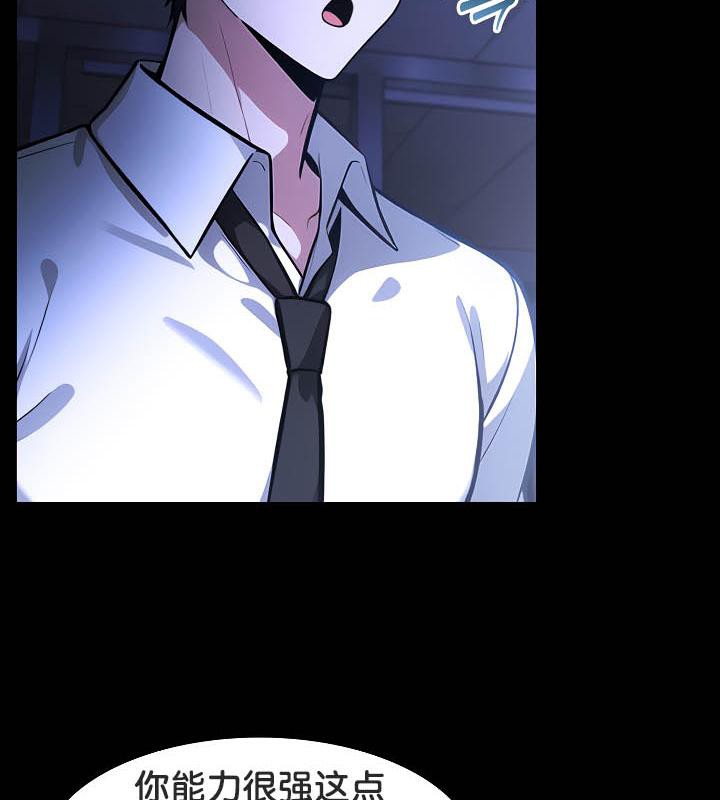 被召唤到异世界,然后成为半龙骑士长第36話