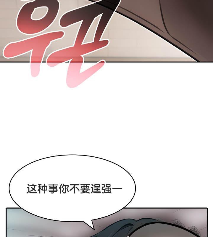 被召唤到异世界,然后成为半龙骑士长第36話
