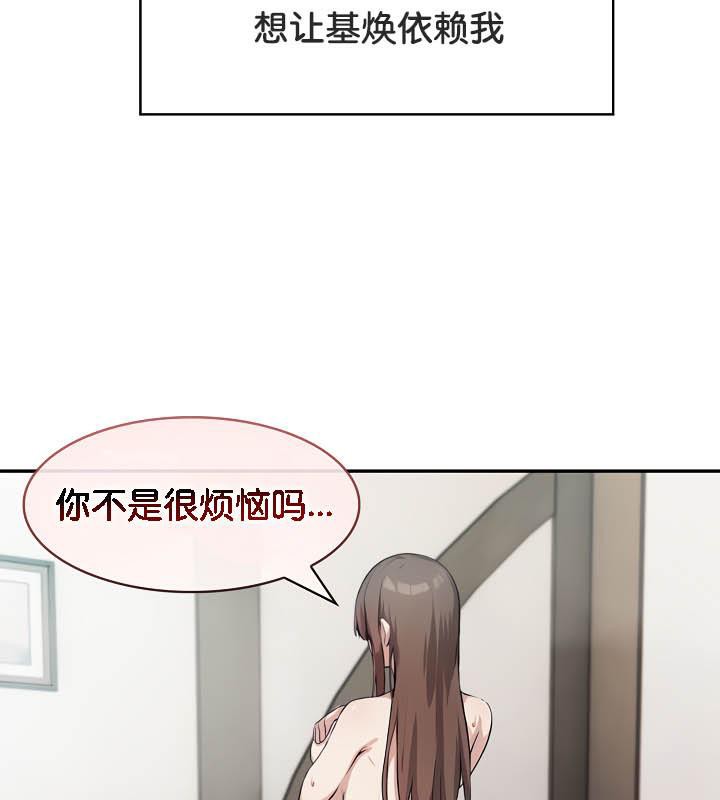 被召唤到异世界,然后成为半龙骑士长第36話