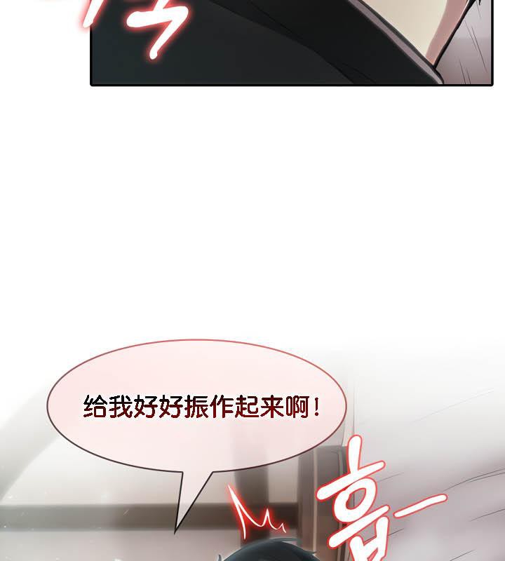 被召唤到异世界,然后成为半龙骑士长第36話