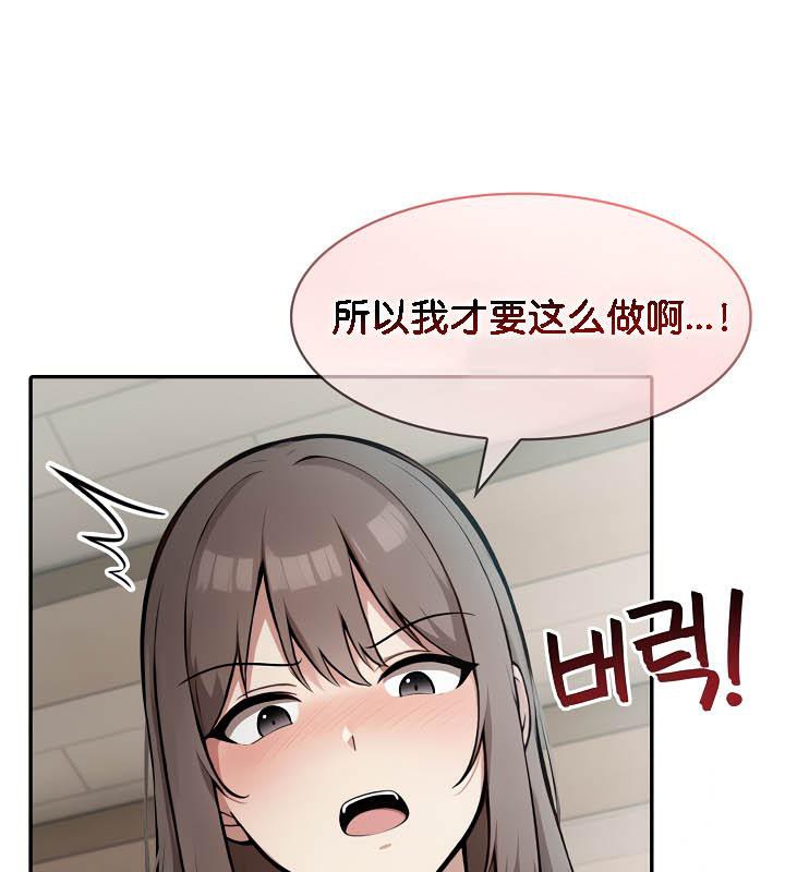 被召唤到异世界，然后成为半龙骑士长第36話