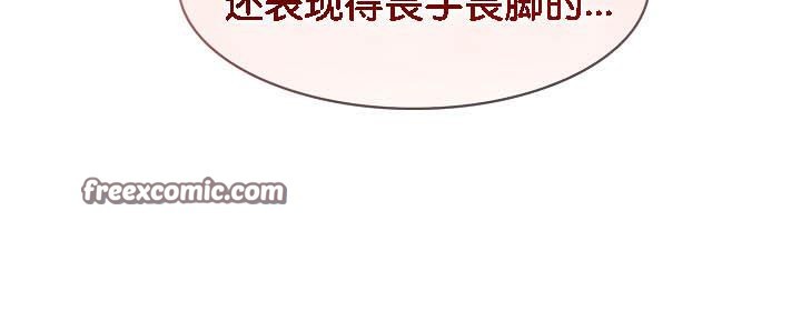 被召唤到异世界，然后成为半龙骑士长第36話