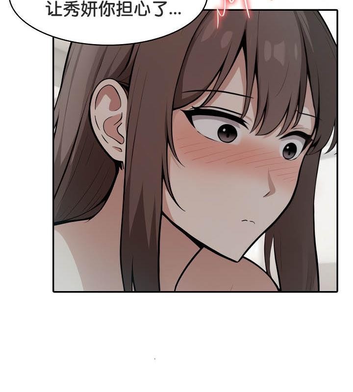 被召唤到异世界,然后成为半龙骑士长第36話