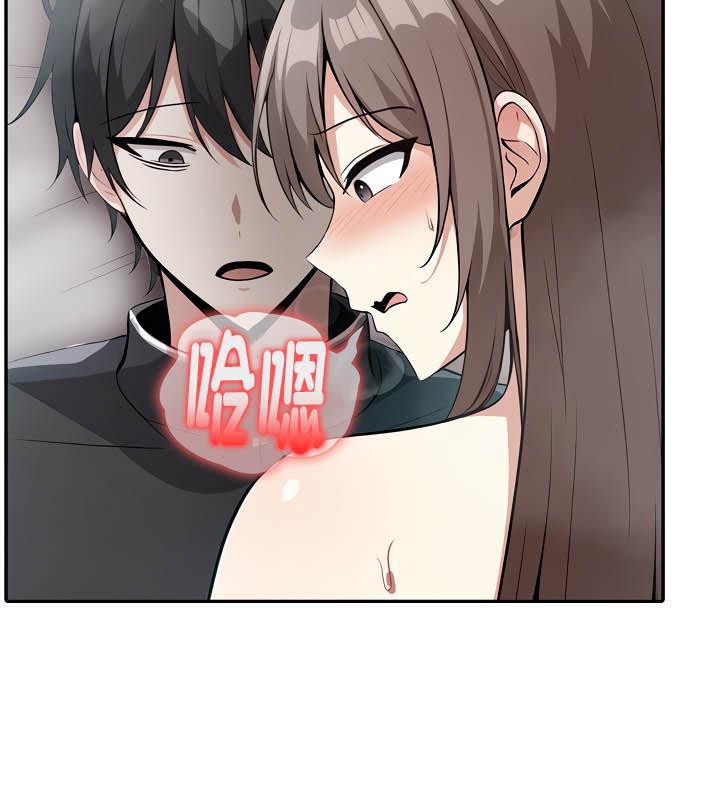 被召唤到异世界，然后成为半龙骑士长第36話