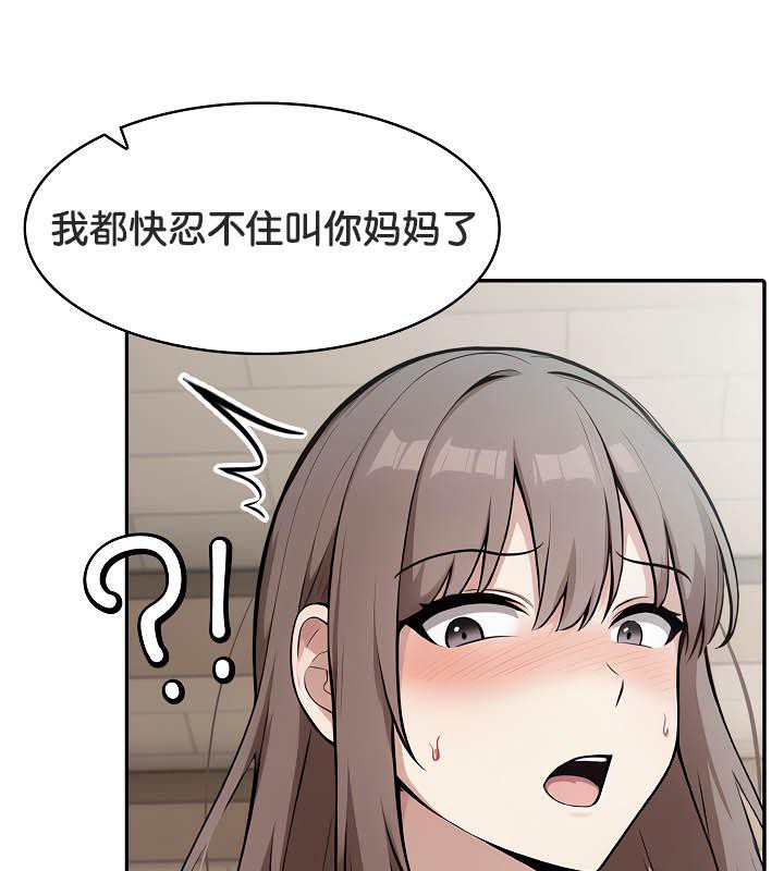 被召唤到异世界,然后成为半龙骑士长第36話