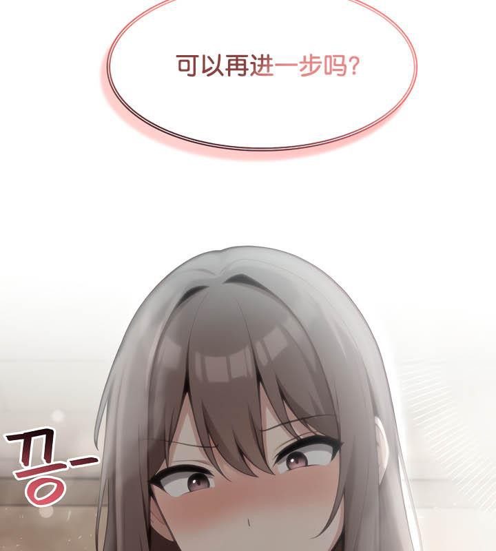 被召唤到异世界,然后成为半龙骑士长第36話