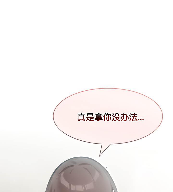 被召唤到异世界,然后成为半龙骑士长第36話