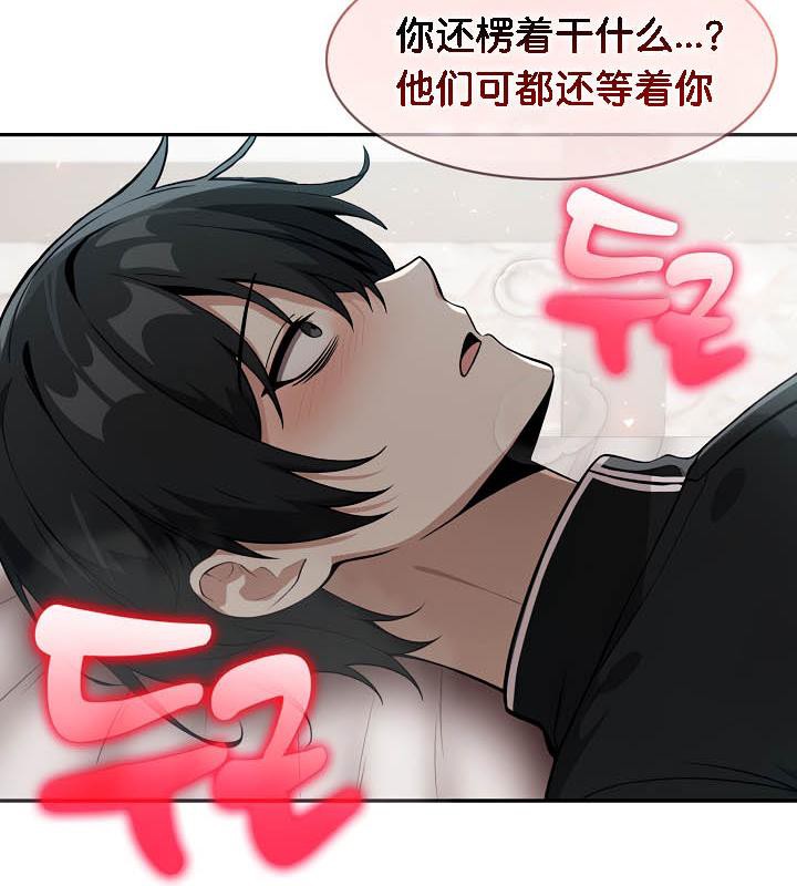 被召唤到异世界，然后成为半龙骑士长第36話