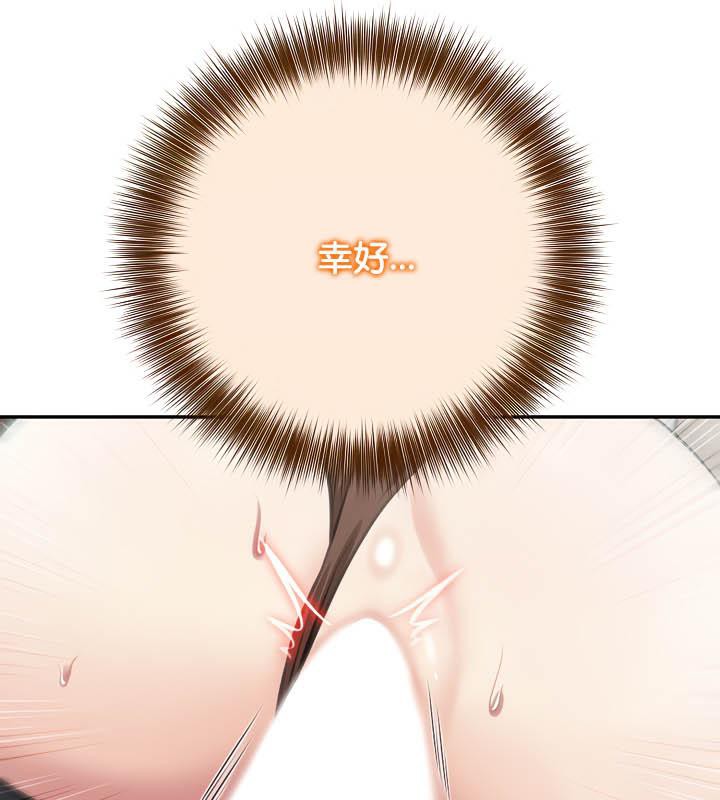 被召唤到异世界，然后成为半龙骑士长第36話