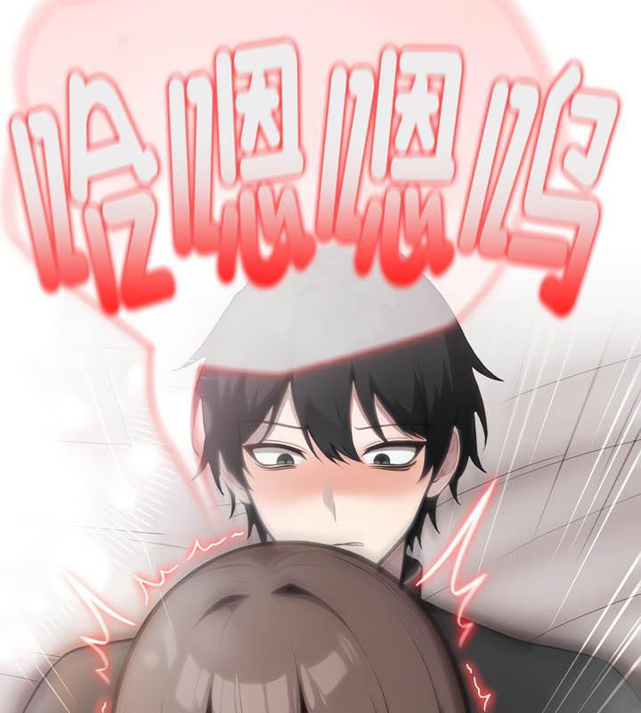 被召唤到异世界，然后成为半龙骑士长第36話