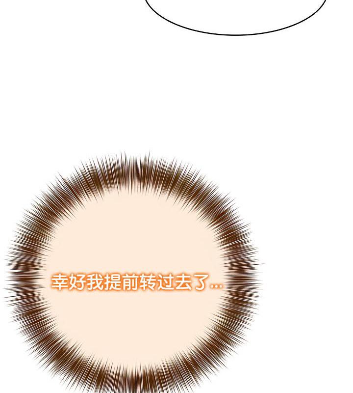 被召唤到异世界，然后成为半龙骑士长第36話