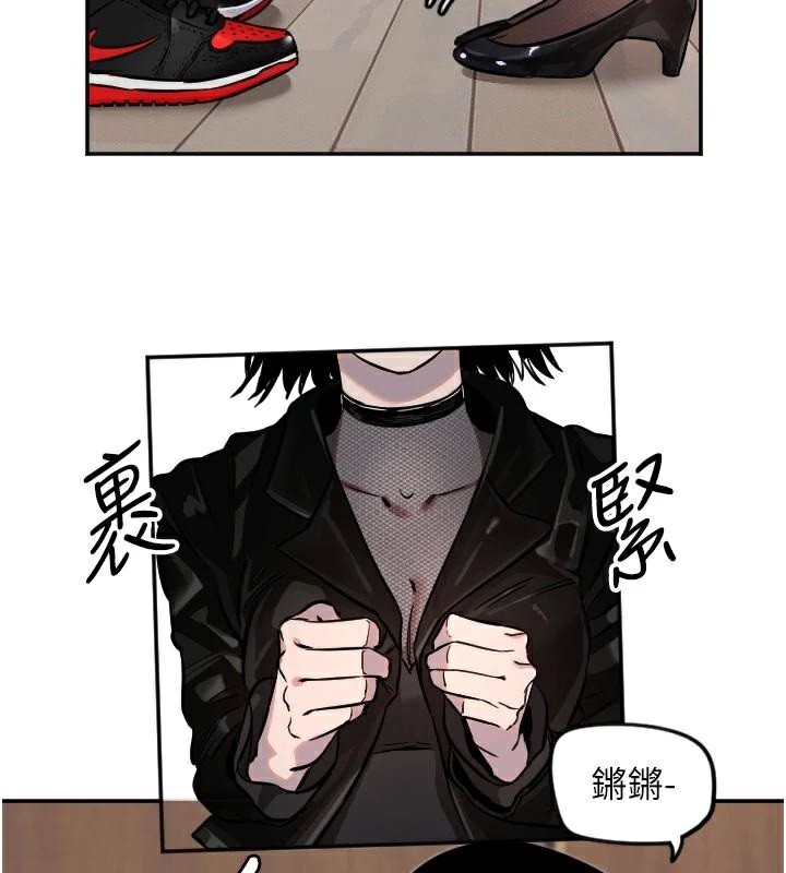 守护天使第17話-妳平常就很美了