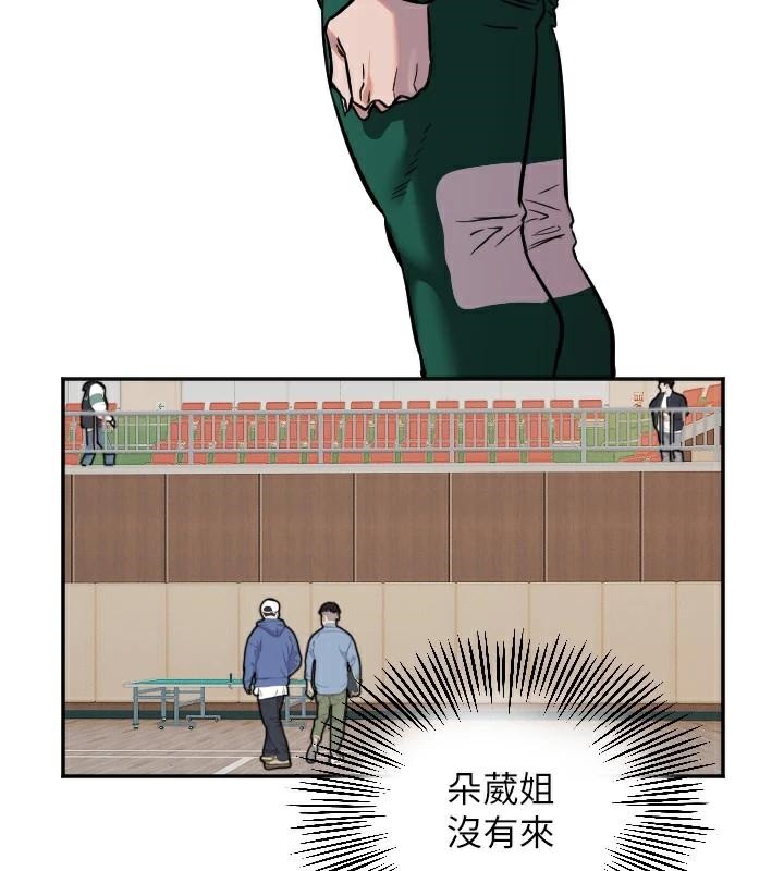 守护天使第17話-妳平常就很美了